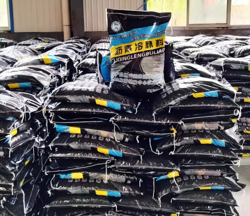 秀山沥青冷补料