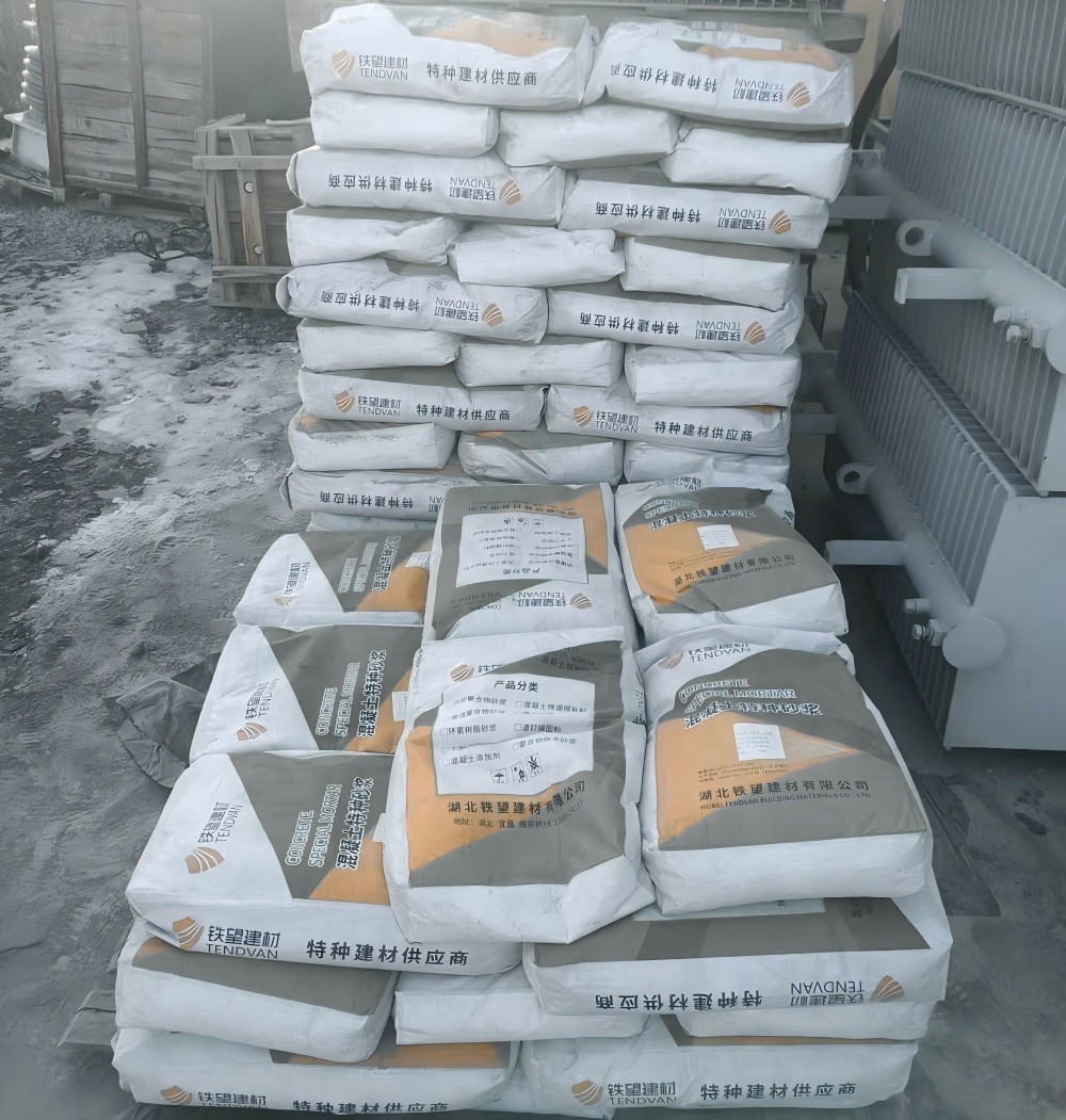 秀山M50干硬性无收缩砂浆