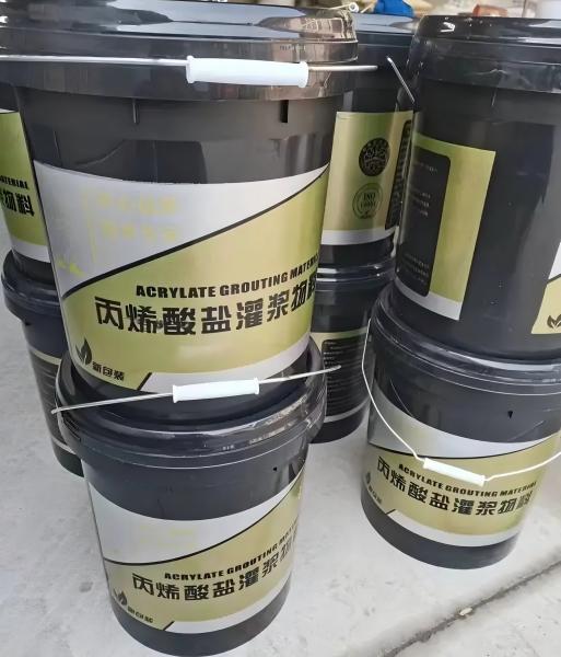 秀山丙烯酸盐灌浆料